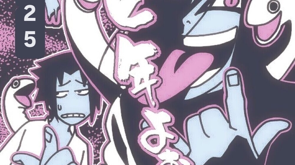 прочитанное 2025 год