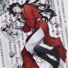 Азиатская литература