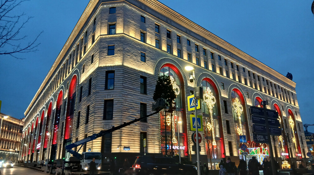 Города и страны