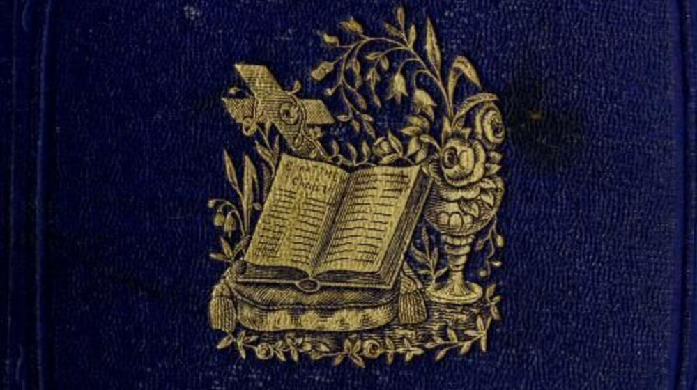 Библиотека им. Меня