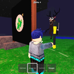 Майнкрафт и Роблокс