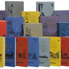 Библиотека приключений