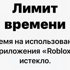 ROBLOX, Фёдор Титков