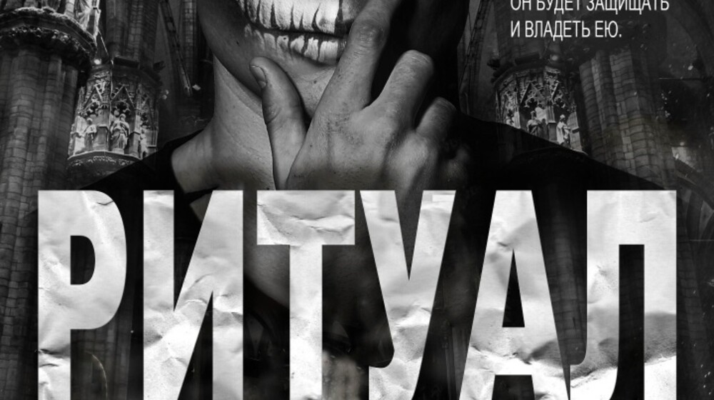 🖤🥀⛓️Шанталь  Тессье.Л.О.Р.Д.Ы.