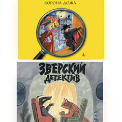 Интересные детективы

Агата Мистери
Зверский Детектив
Приключения кота детектива
И другие