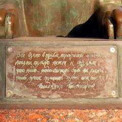 с т р а ш н о е