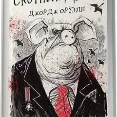 Иностранное