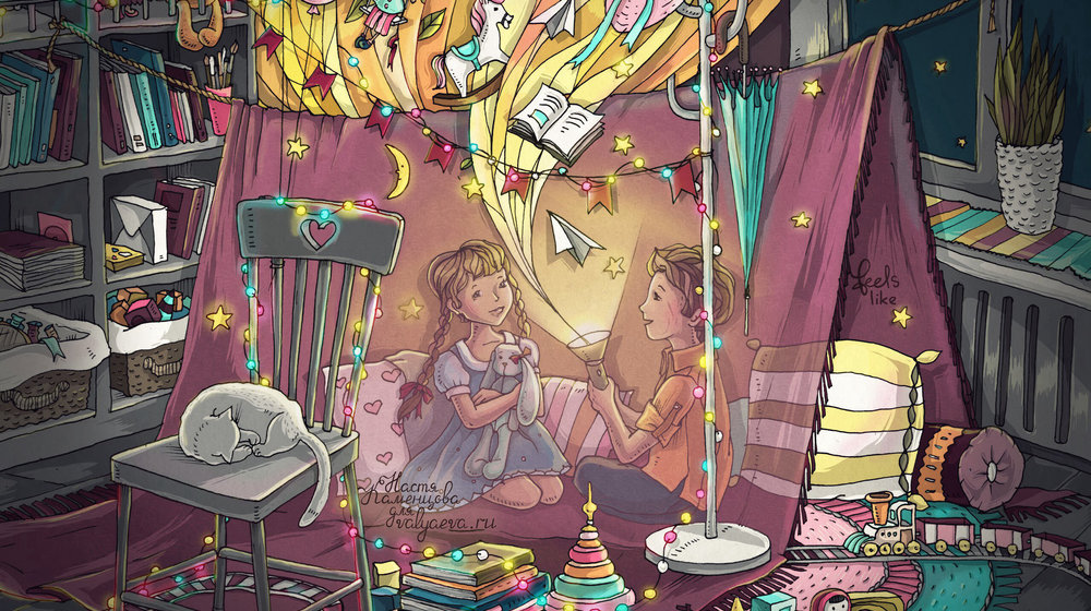 Недетские сказки 