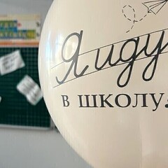 1 класс по ГОСТу