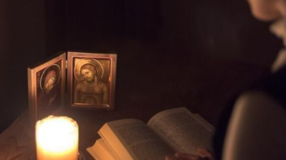 Православие