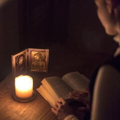 Православие