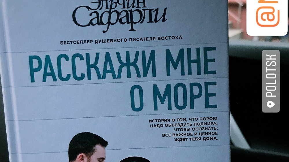 Эльчин Сафарли