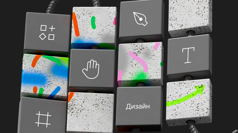 Дизайн-библиотека: книги для вдохновения и развития навыков