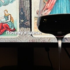 Читать и смотреть 