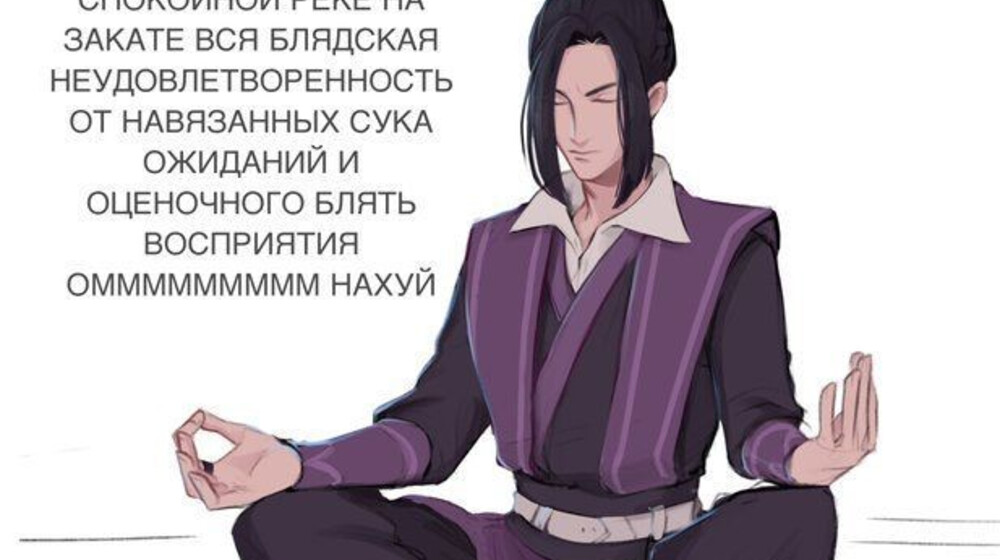 Китайские новеллы