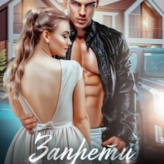 ❤️Анна Джейн.Навсегда в моем сердце