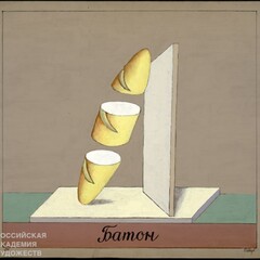 Самооценка