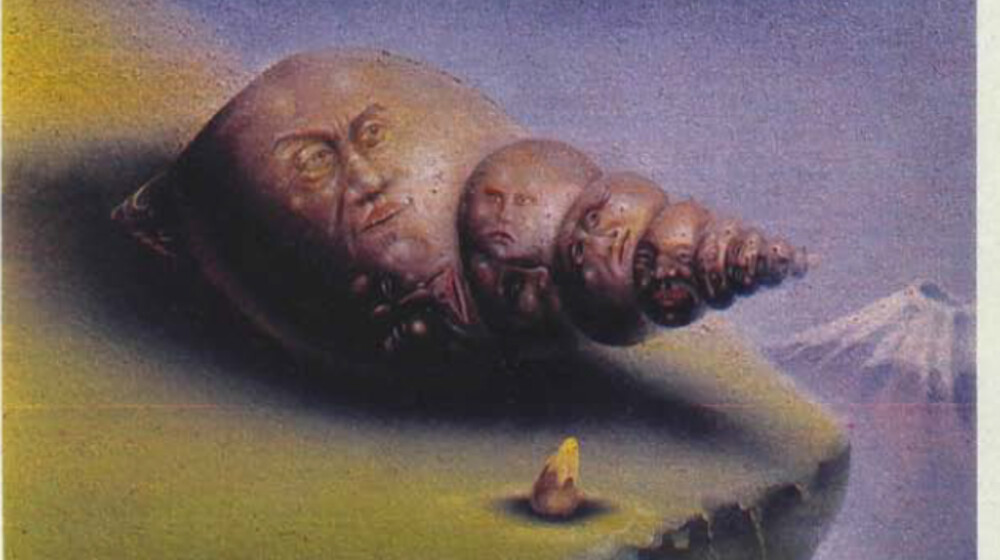 Стругацкие