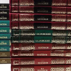 Рекомендую к прочтению