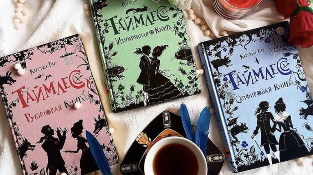 Керстин Гир