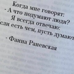 Саморазвитие