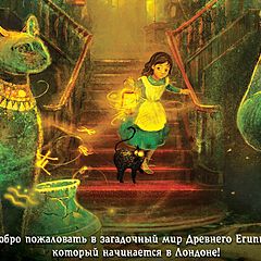 Робин ЛаФевер