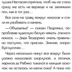 Так себе. например, "орден жёлтого дятла".