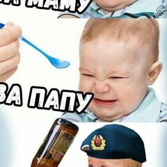 Война и войны