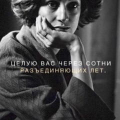 Любимая классика 