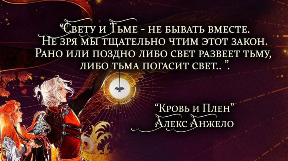 Цикл " Мир Дэвлата"