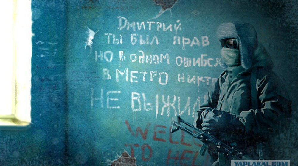 Второго шанса не будет