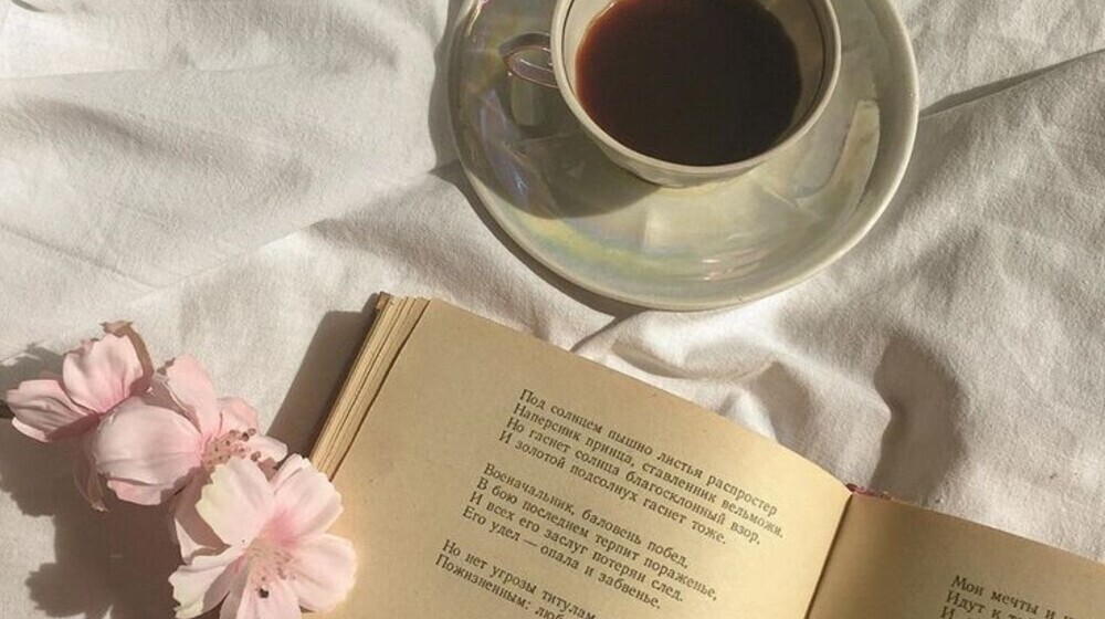 Буду слушать