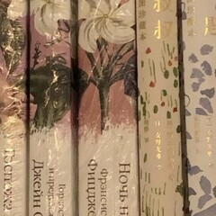 Want to read