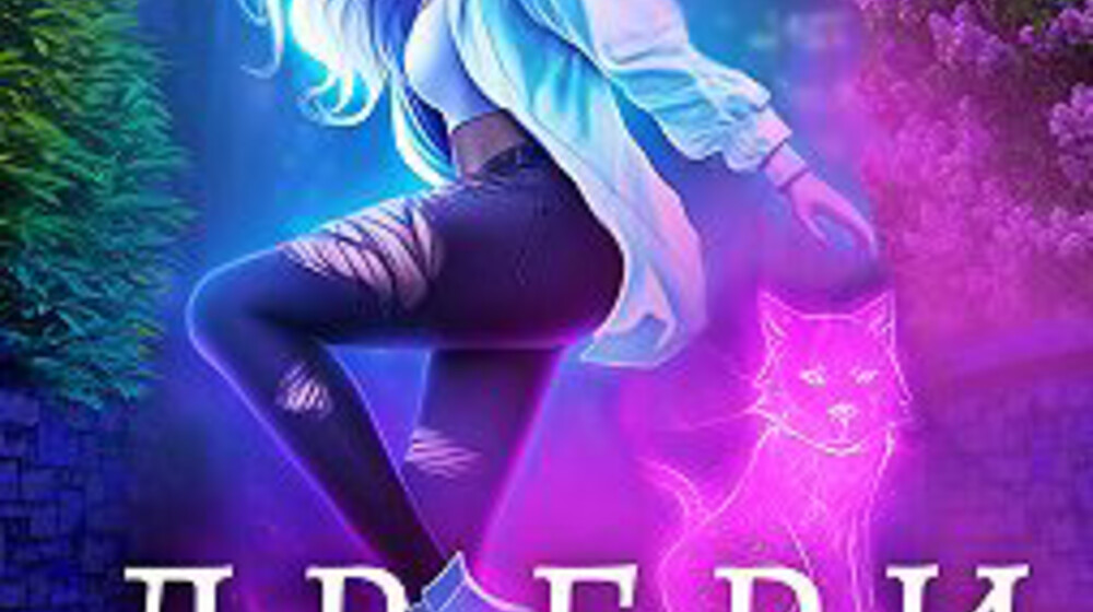 Надежда Мамаева. 
Хищники наших дней!