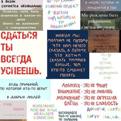 Психология