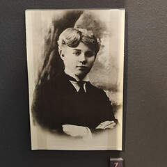 Есенин