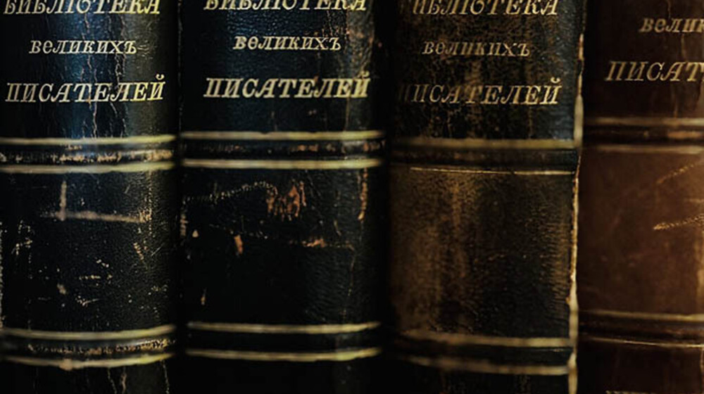 ЗАРУБЕЖНАЯ  КЛАССИКА