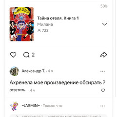 {❄️}-Истории из жизни