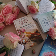 Карен Уайт💜