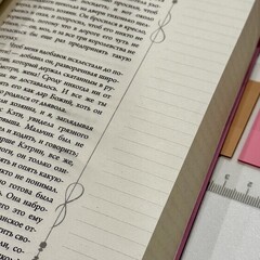 Понравившиеся за 2026