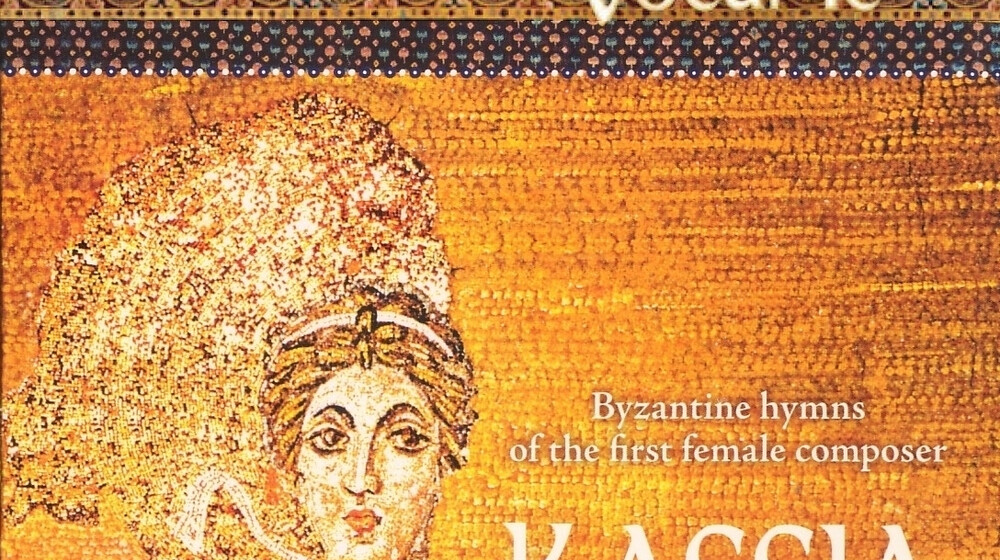 Тайная история