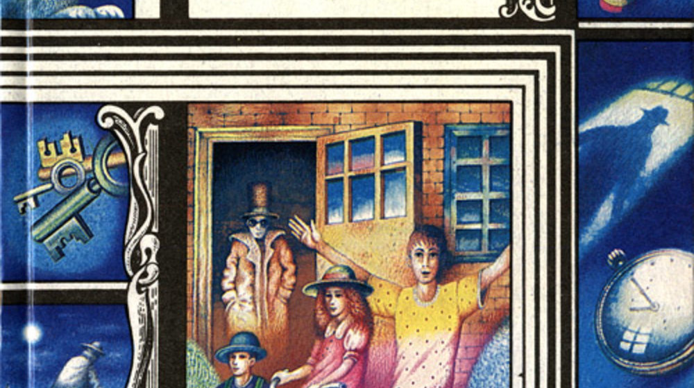 Энид Блайтон