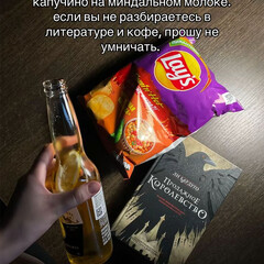 Аудиосериал