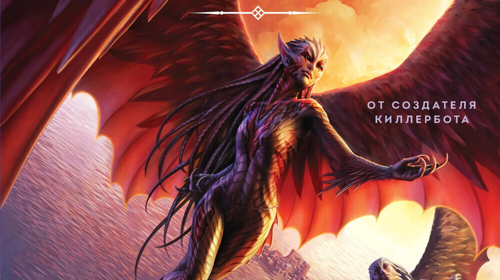 Книги Раксура