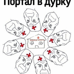 Тема сумасшествия в русской литературе