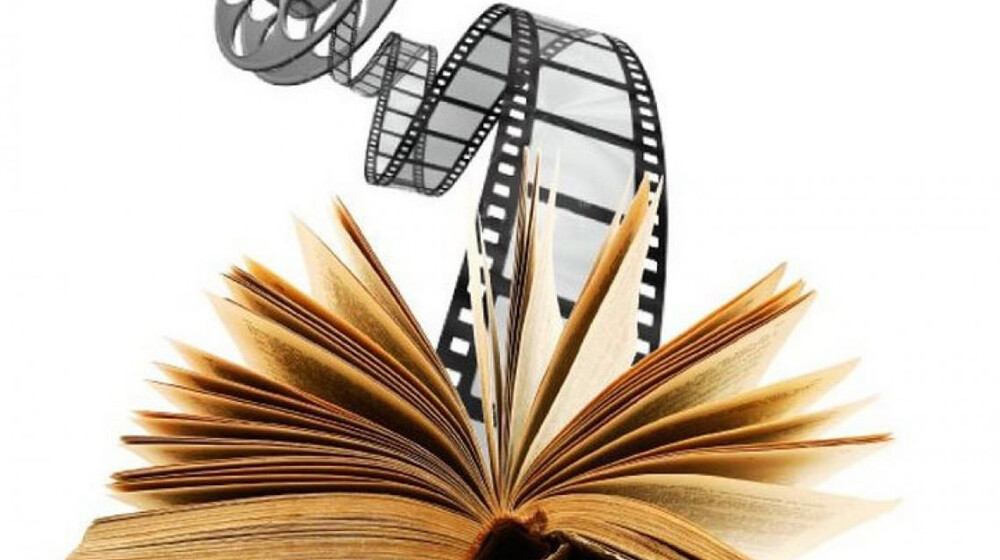 Экранизации и книги по фильмам