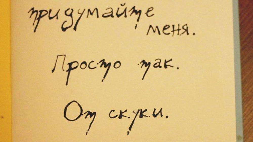 Макс Фрай🌌