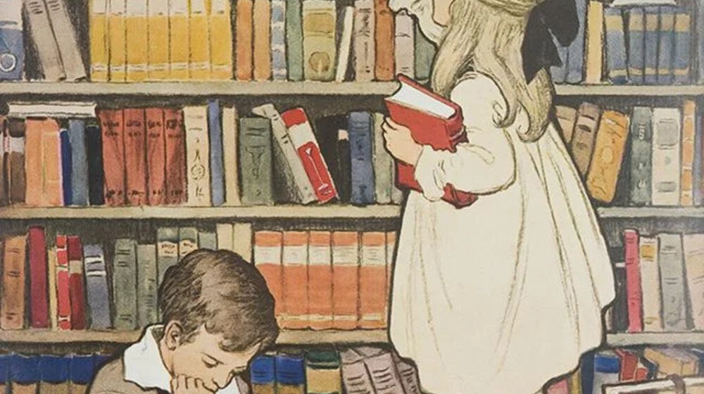 Детская литература