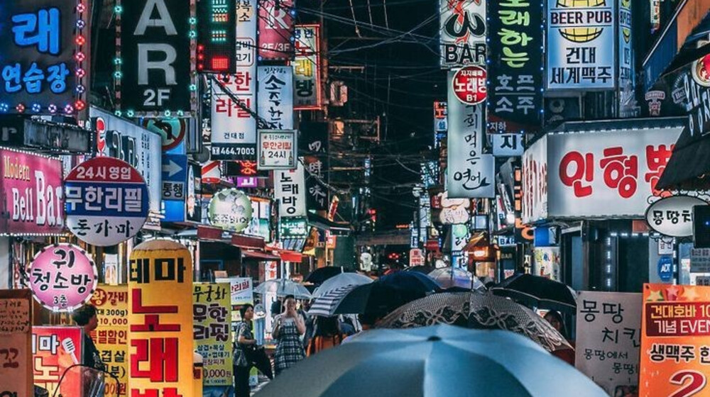 Страна утренней свежести