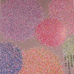 Психология